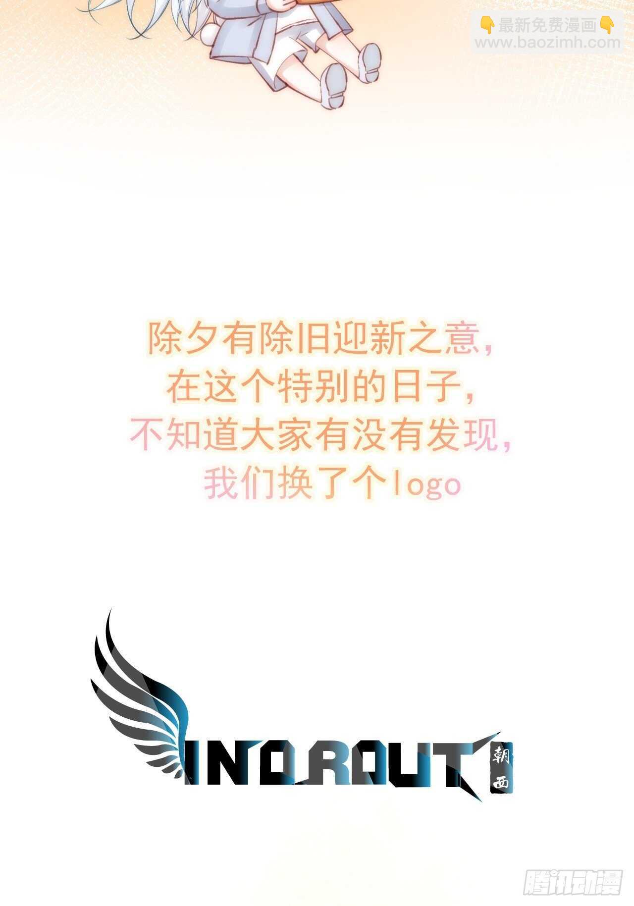 第59话 他给的惊喜(1/2)-第60话