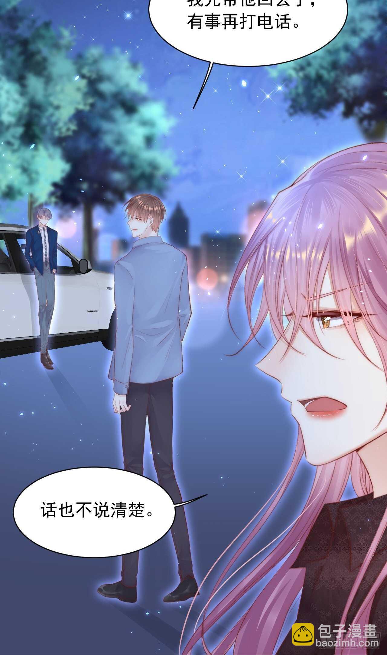 第59话 他给的惊喜(1/2)-第60话