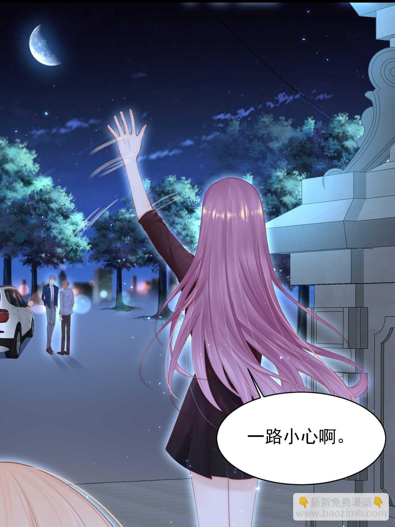 第59话 他给的惊喜(1/2)-第60话