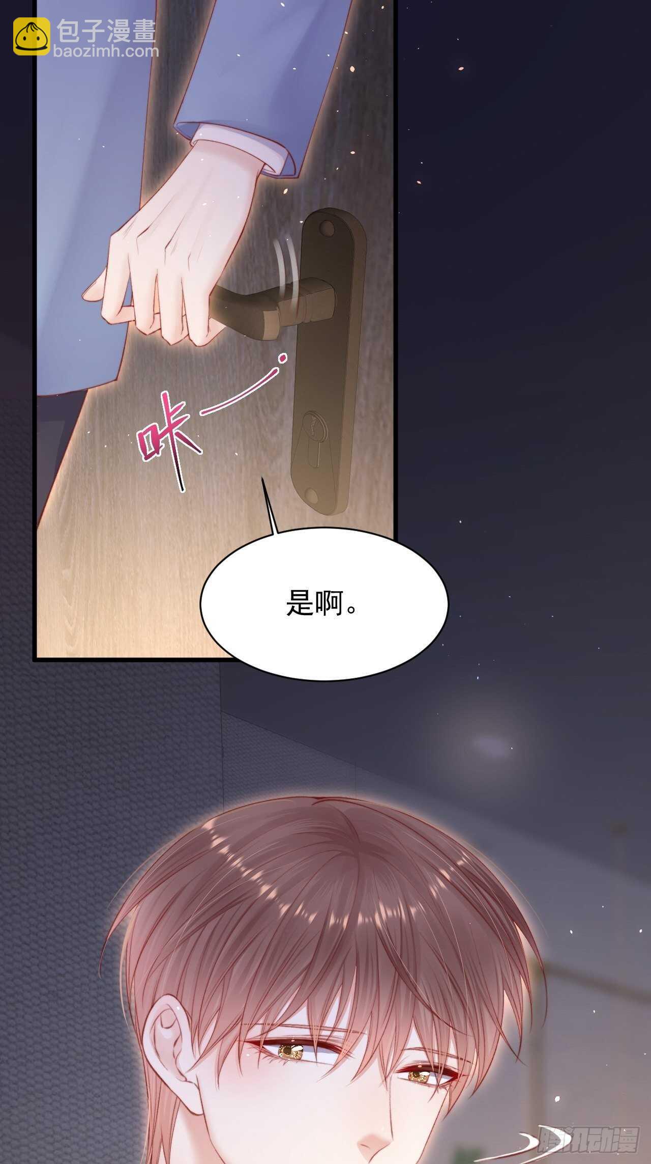 第61话 苏洛尔号的缠绵-第62话