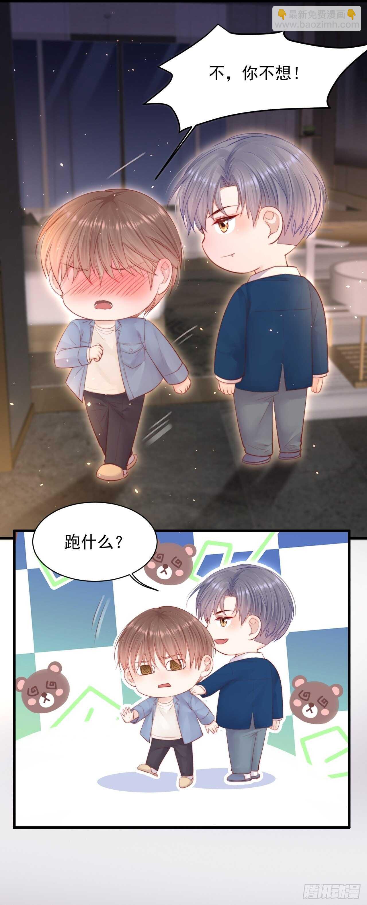 第61话 苏洛尔号的缠绵-第62话