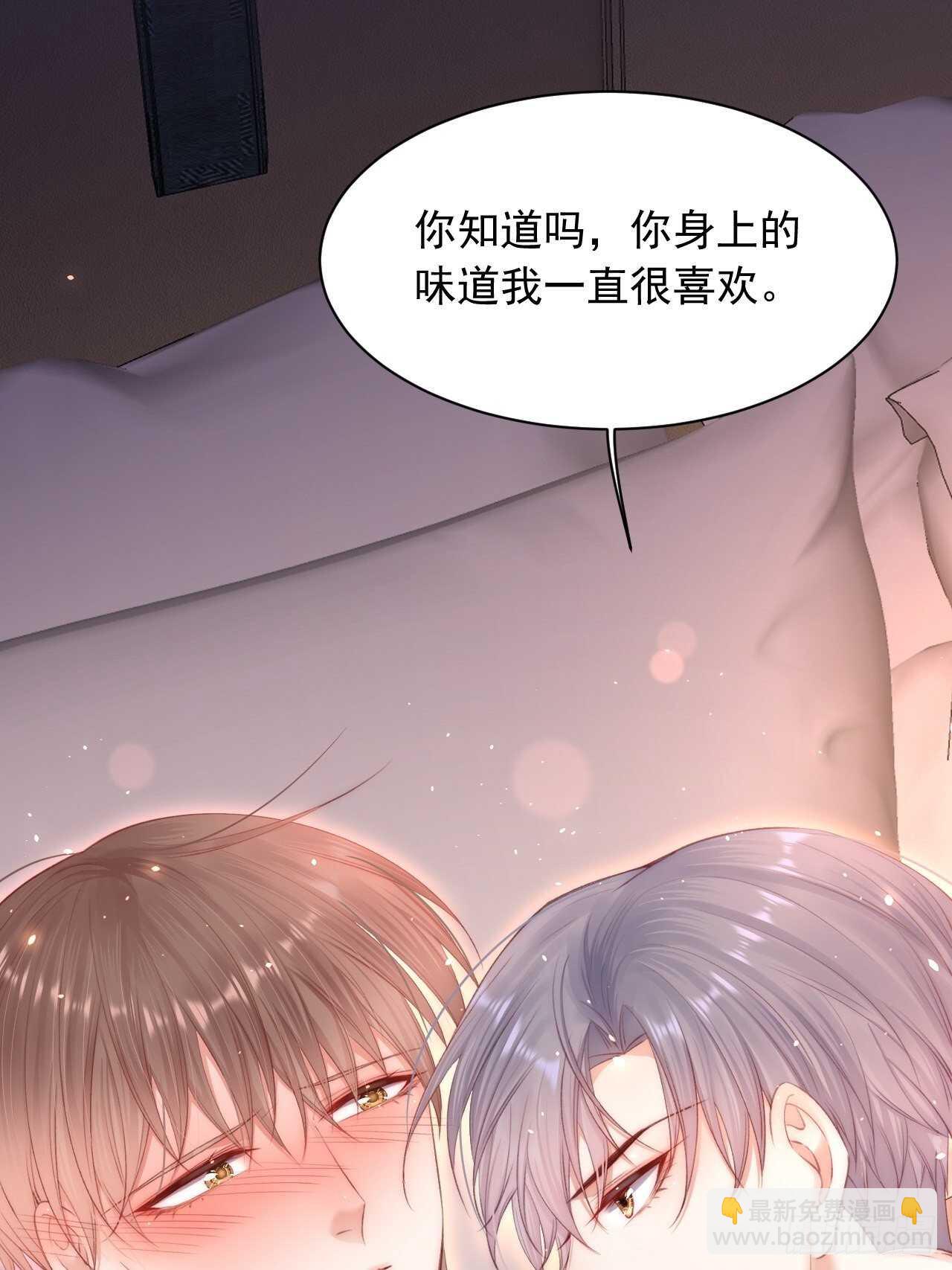 第61话 苏洛尔号的缠绵-第62话