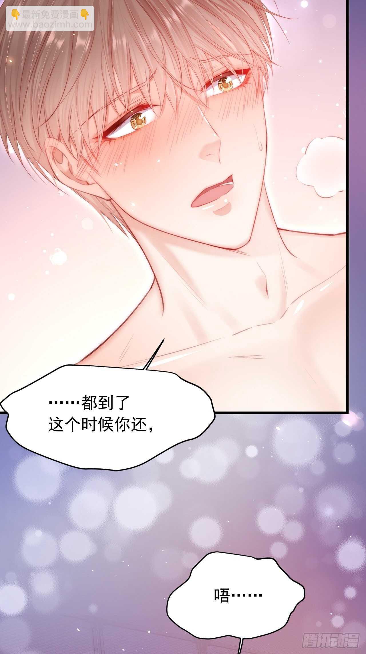 第61话 苏洛尔号的缠绵-第62话