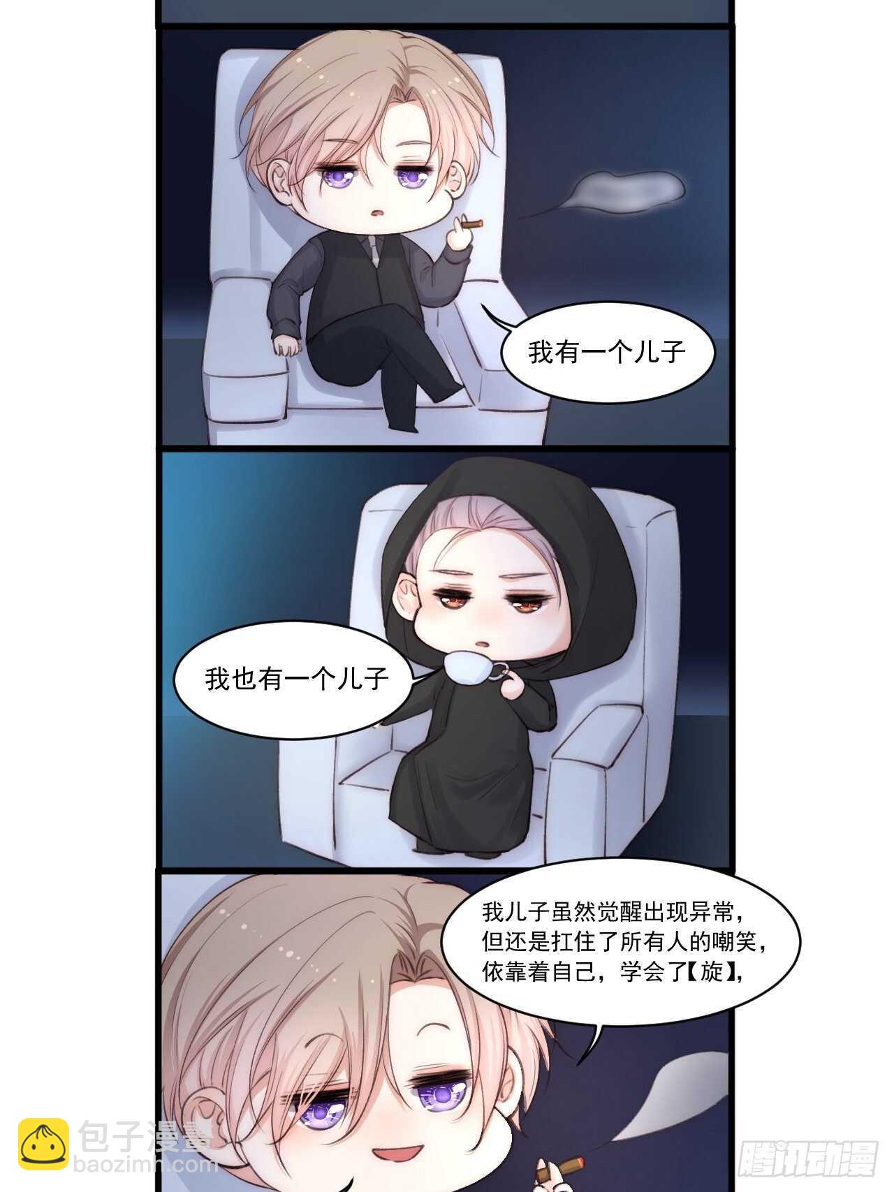 第61话 苏洛尔号的缠绵-第62话