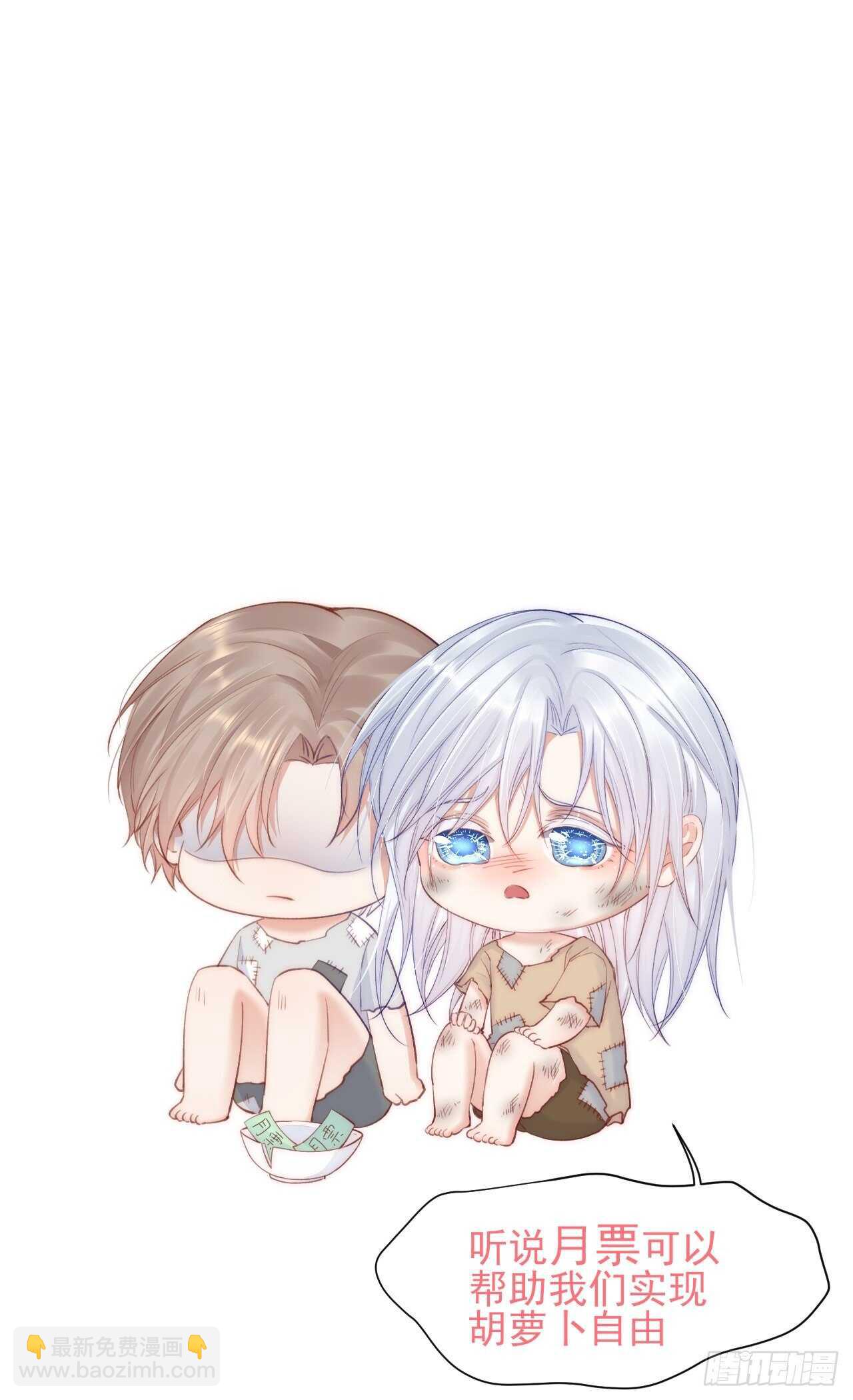 第61话 苏洛尔号的缠绵-第62话