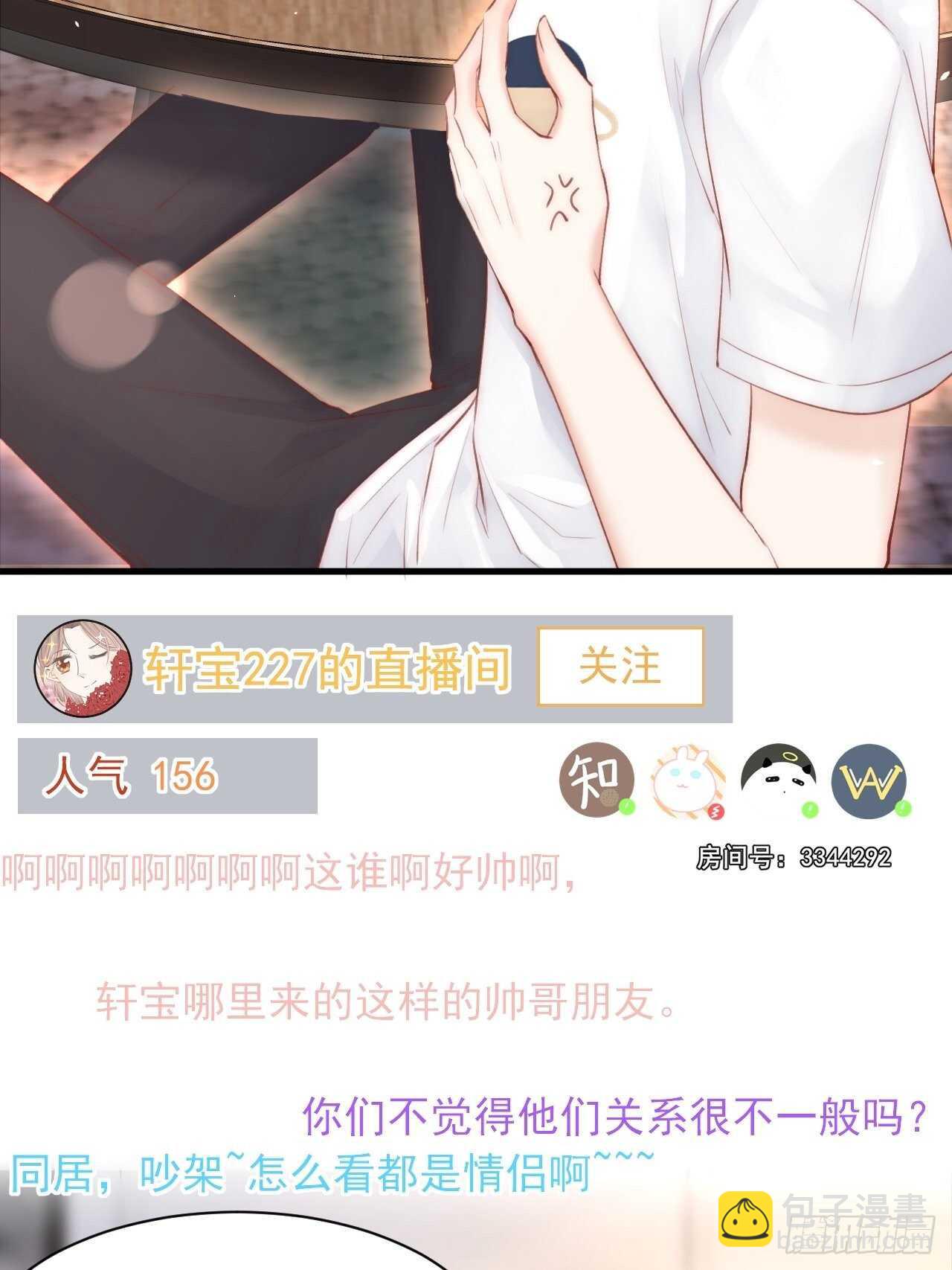 第63话 这个人坏透了(1/2)-第64话