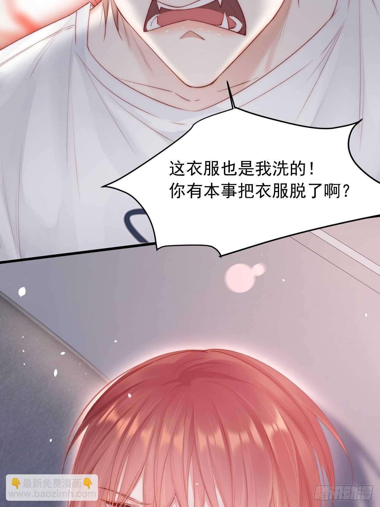 第63话 这个人坏透了(1/2)-第64话