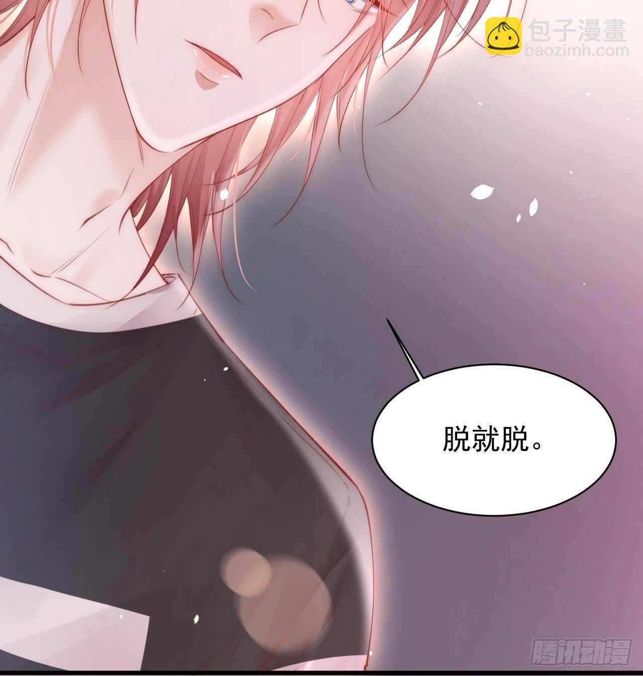 第63话 这个人坏透了(1/2)-第64话