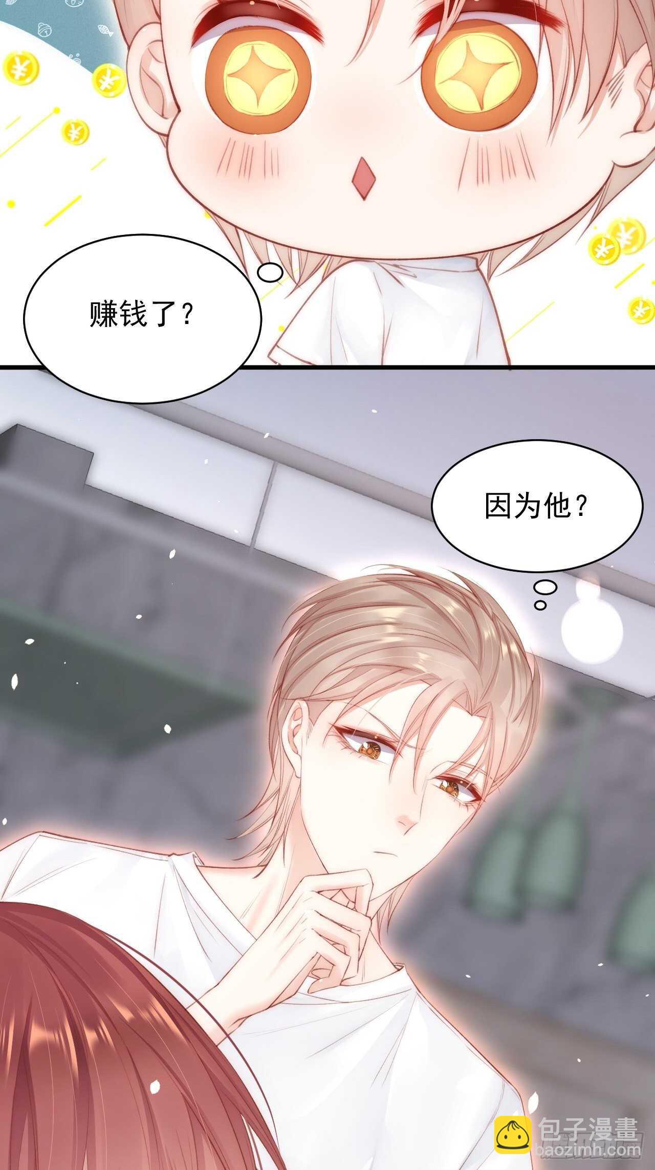 第63话 这个人坏透了(1/2)-第64话