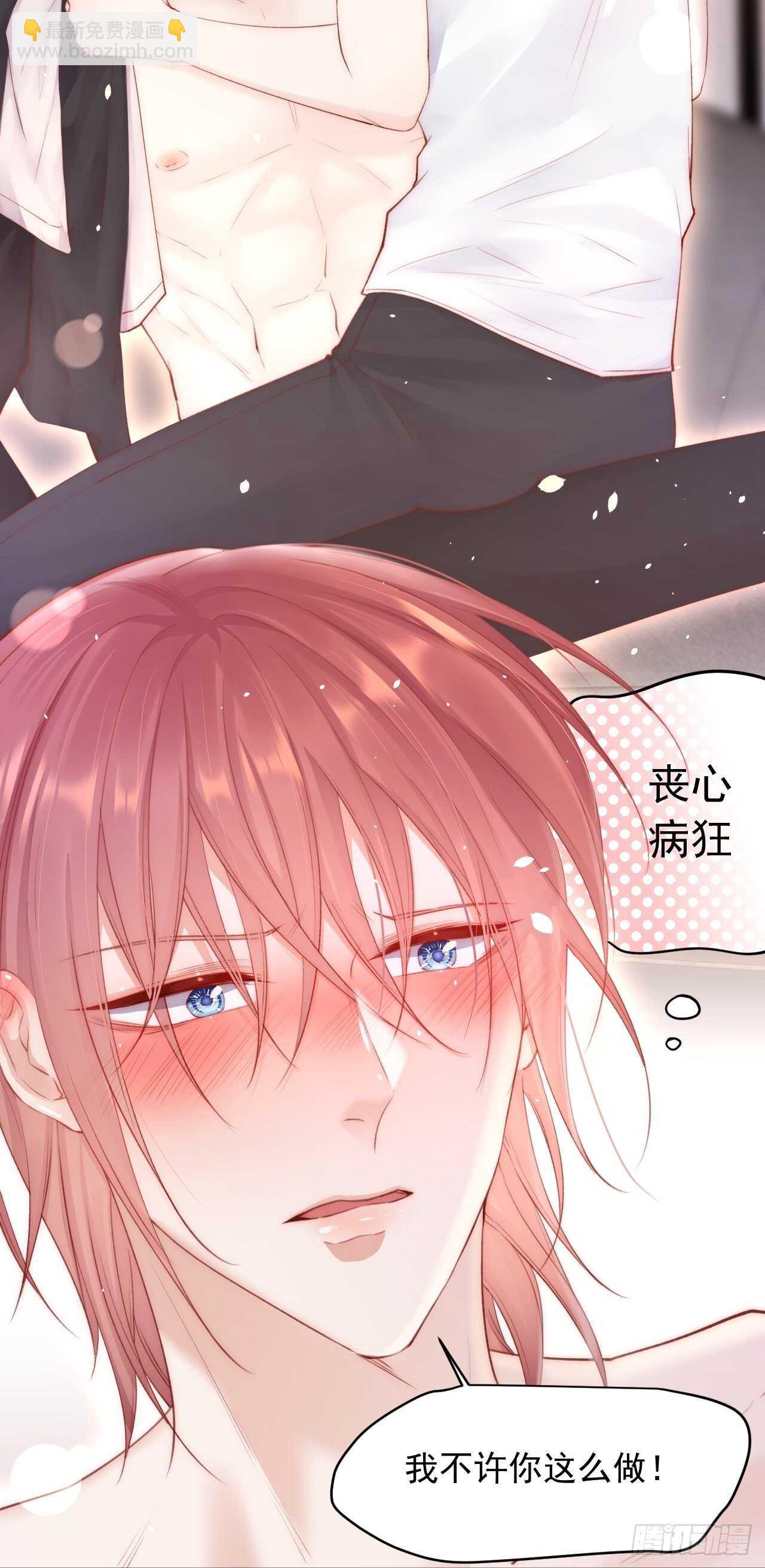 第63话 这个人坏透了(1/2)-第64话