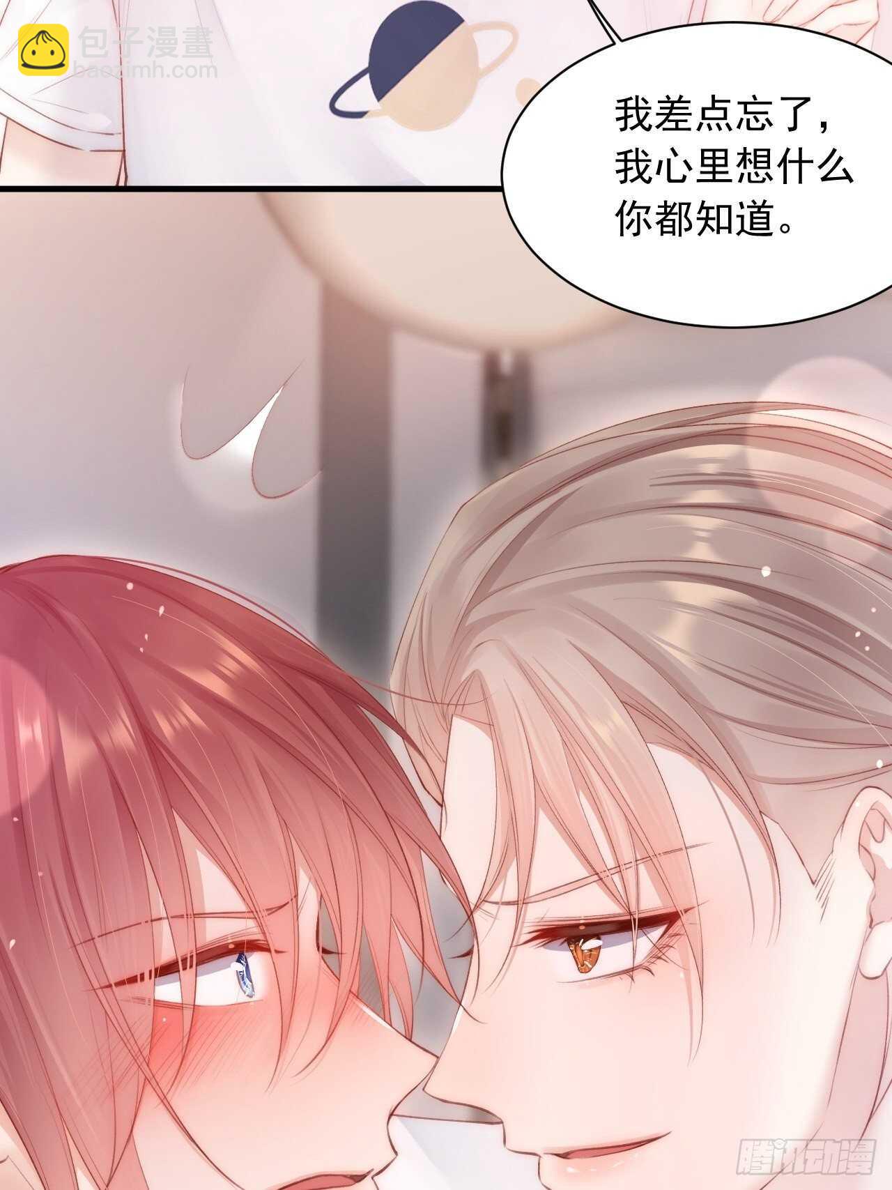 第63话 这个人坏透了(1/2)-第64话