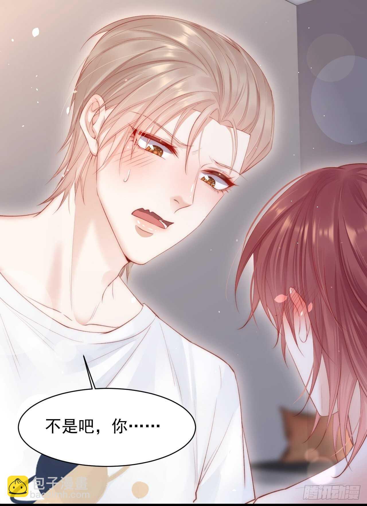 第63话 这个人坏透了(1/2)-第64话