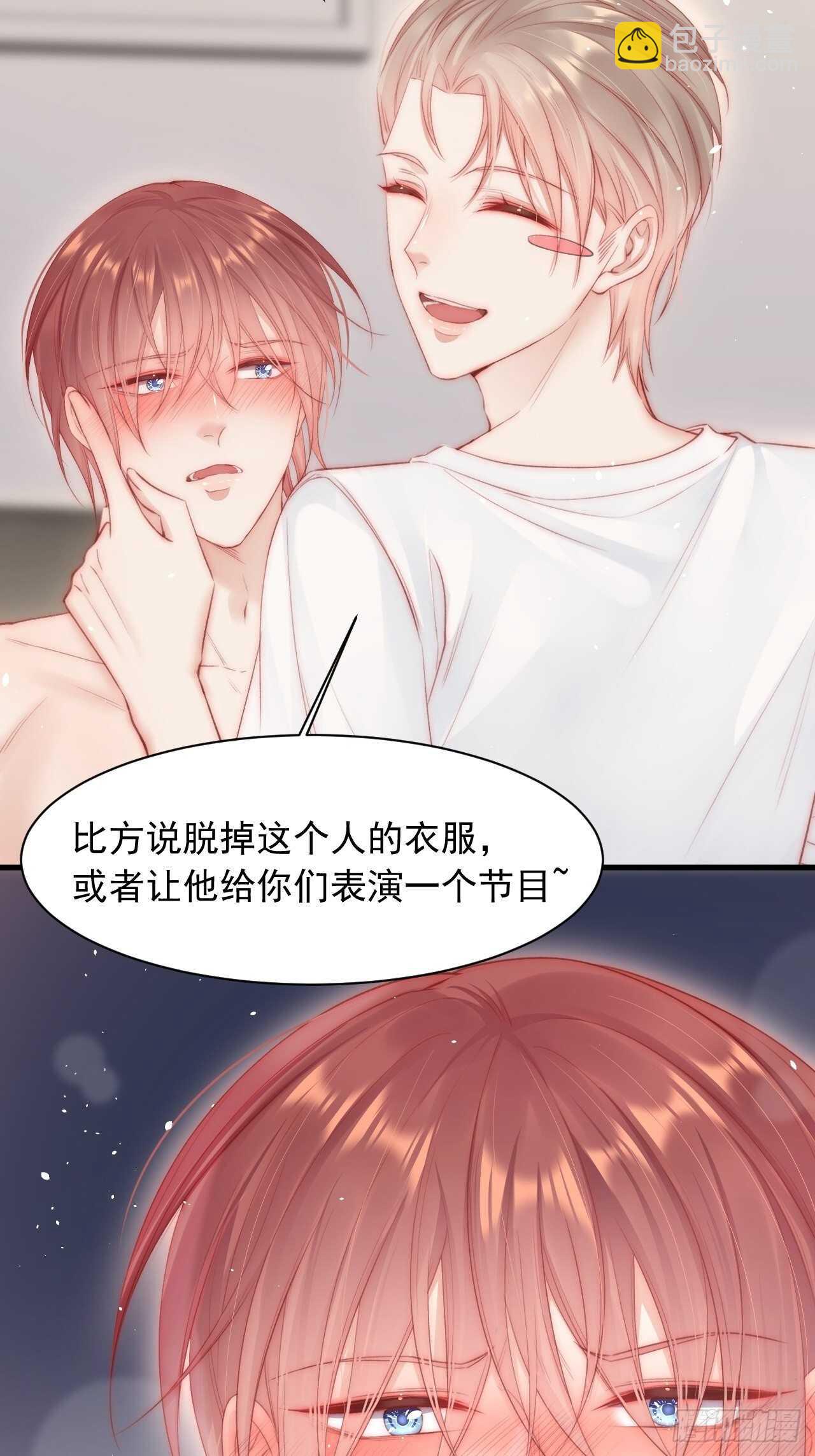 第63话 这个人坏透了(1/2)-第64话