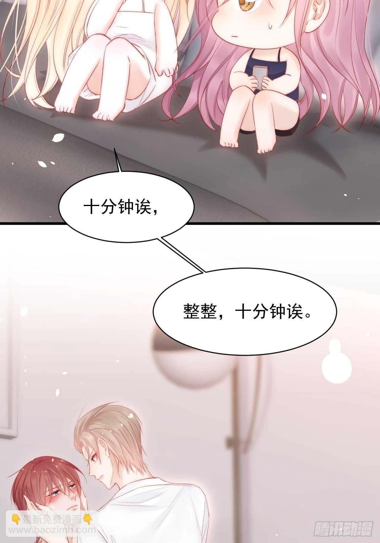 第63话 这个人坏透了(1/2)-第64话