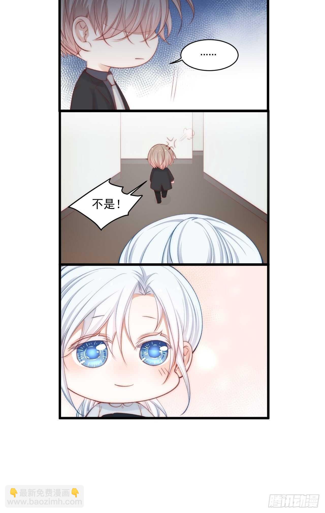 第63话 这个人坏透了(1/2)-第64话