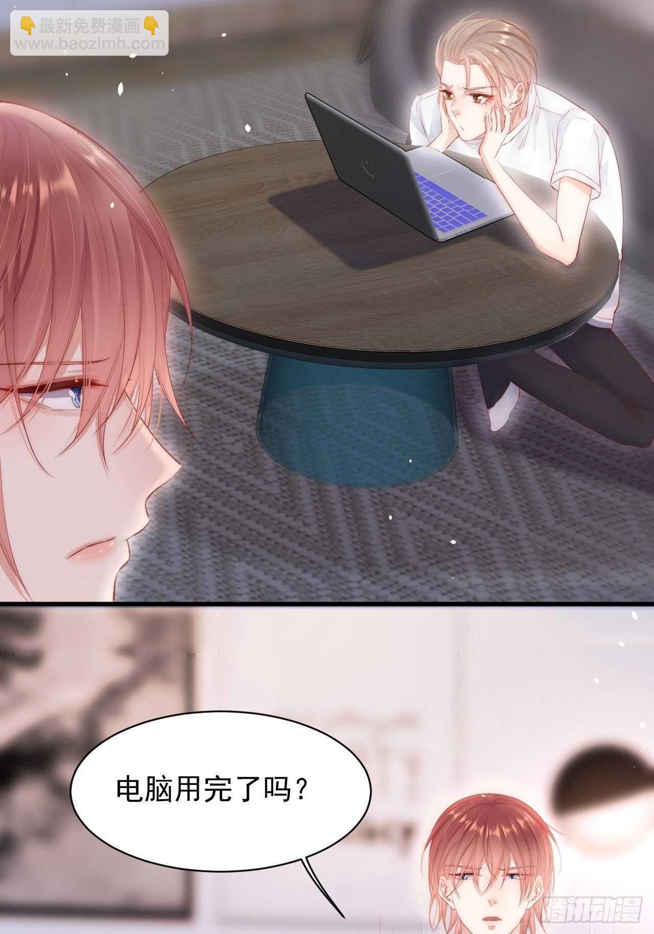 第63话 这个人坏透了(1/2)-第64话