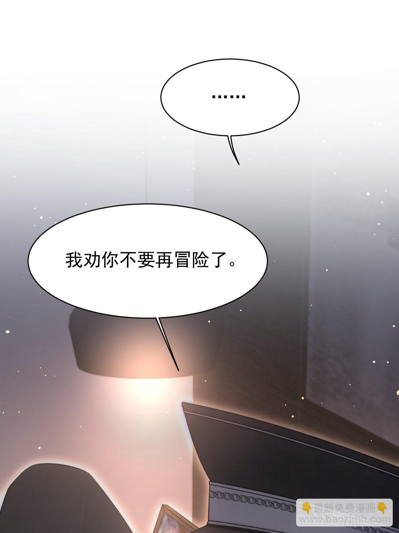 第65话 快乐到打滚(1/2)-第66话