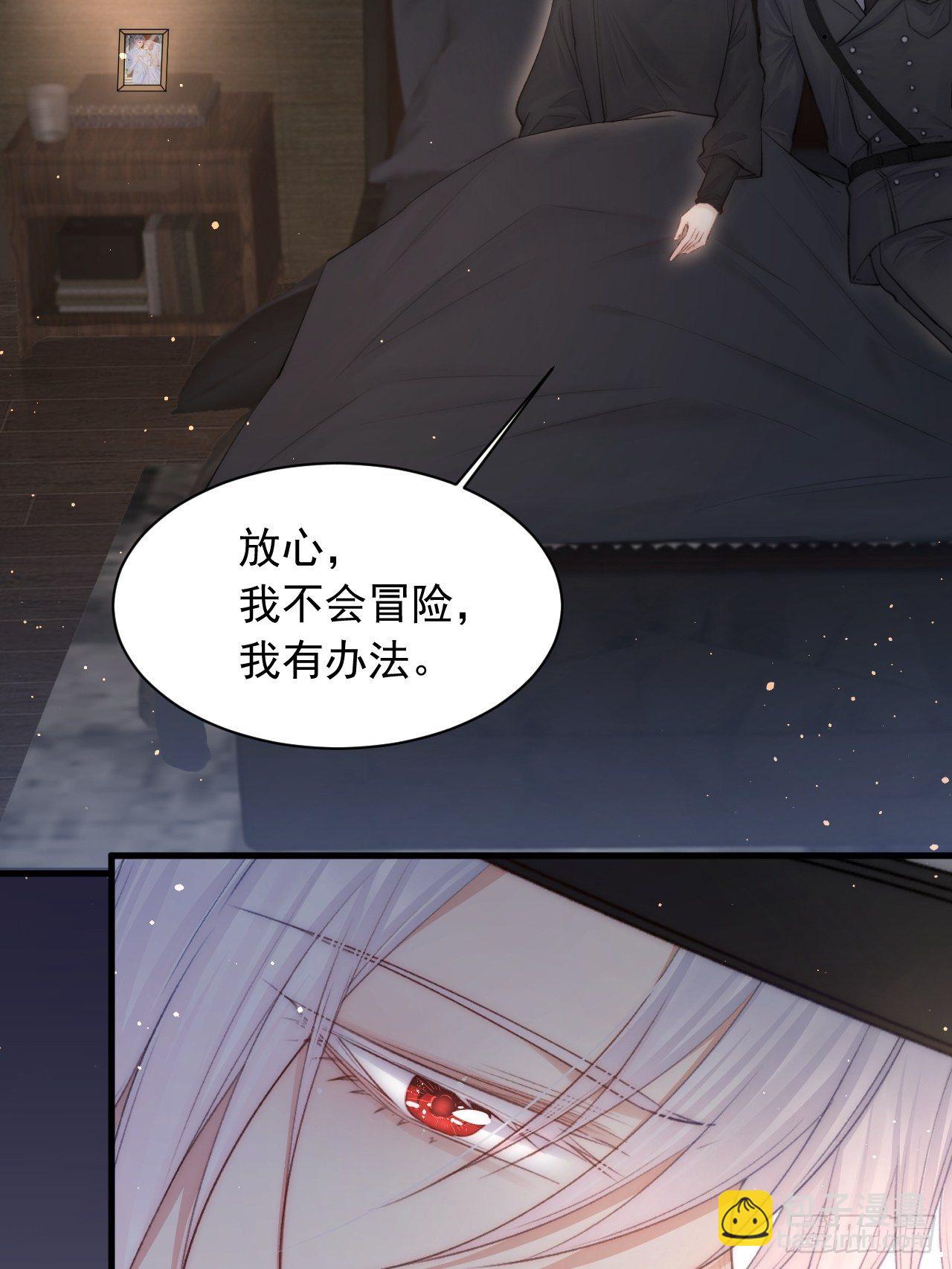 第65话 快乐到打滚18