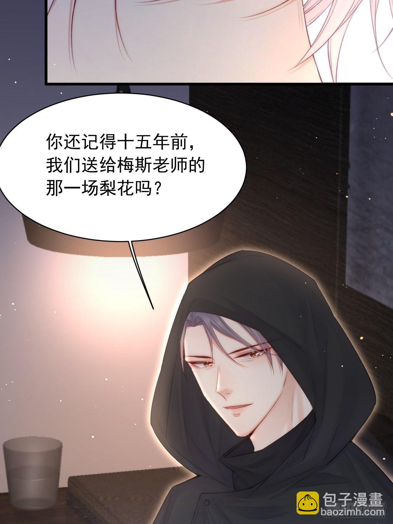 第65话 快乐到打滚(1/2)-第66话