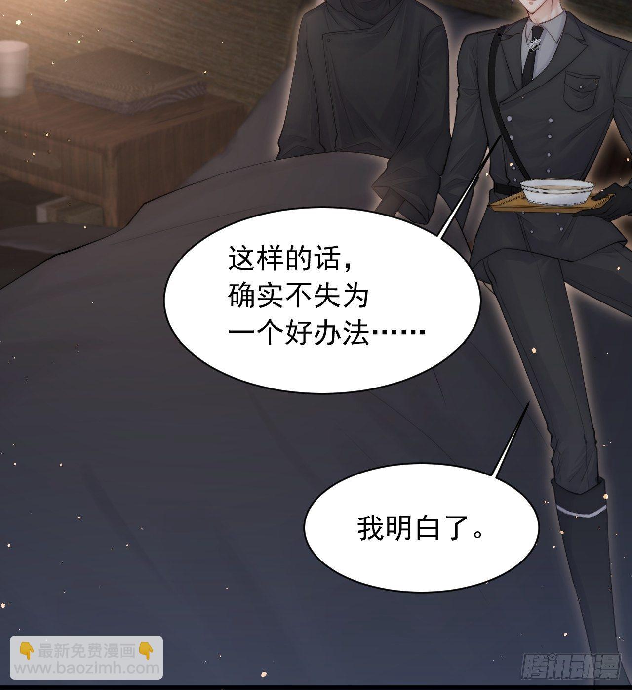 第65话 快乐到打滚(1/2)-第66话