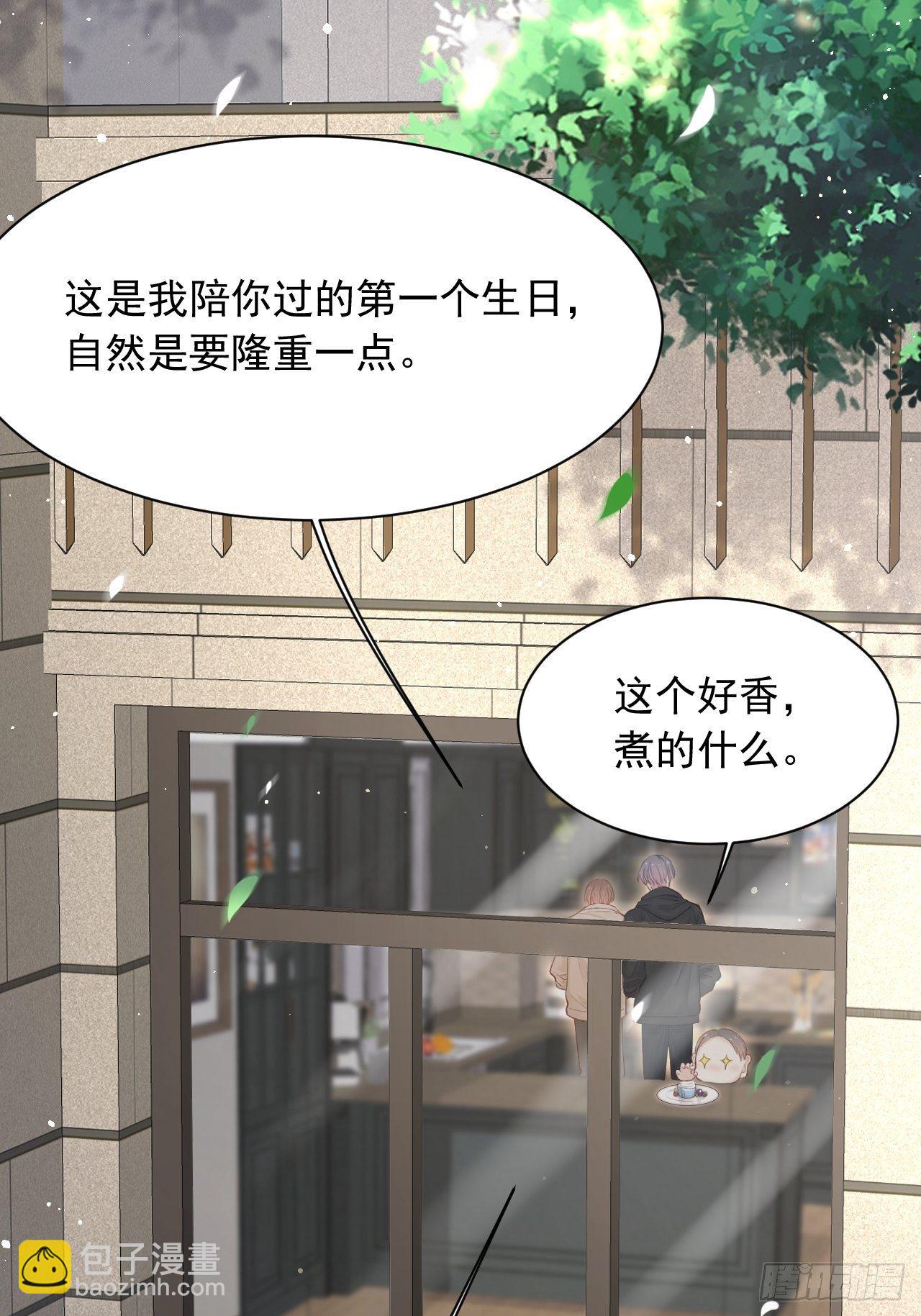 第65话 快乐到打滚(1/2)-第66话