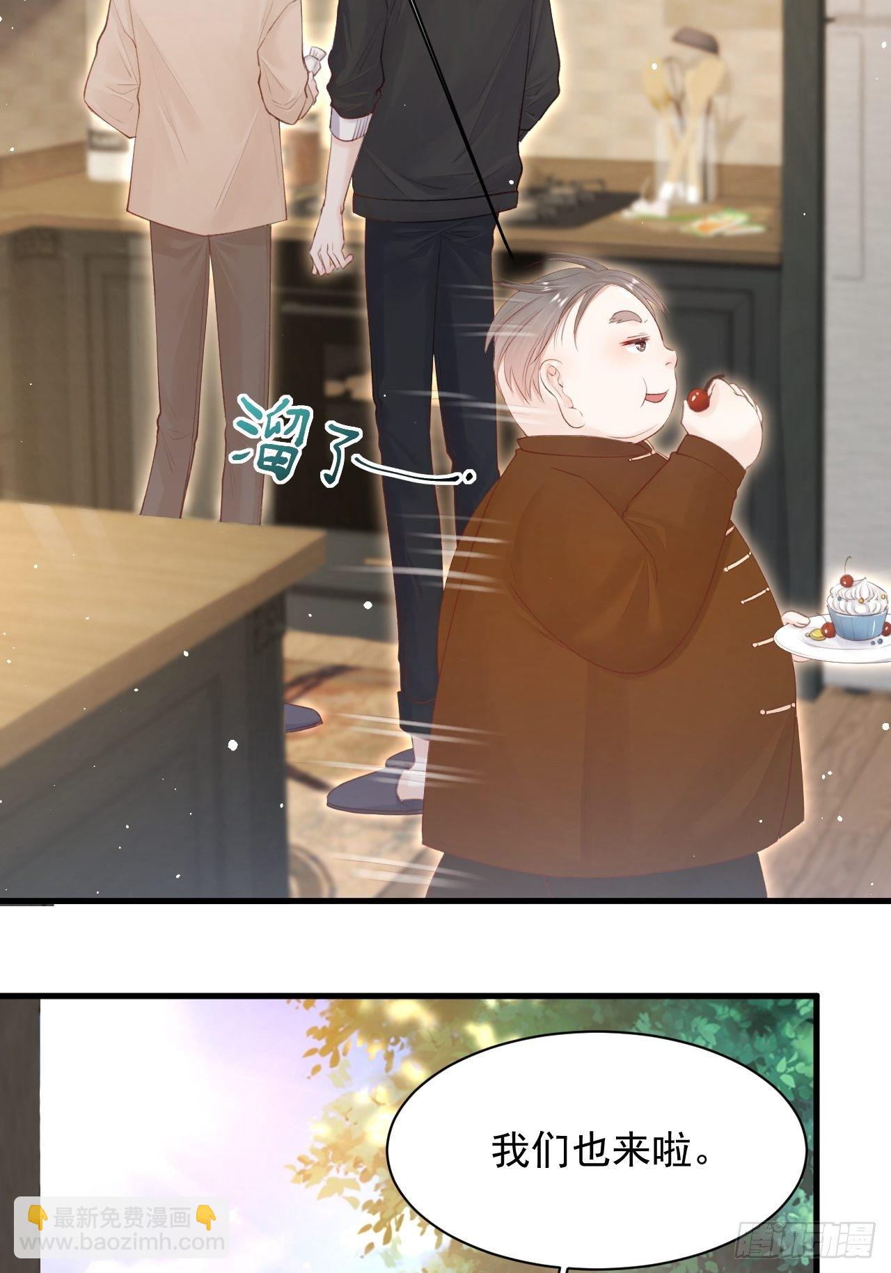 第65话 快乐到打滚(1/2)-第66话