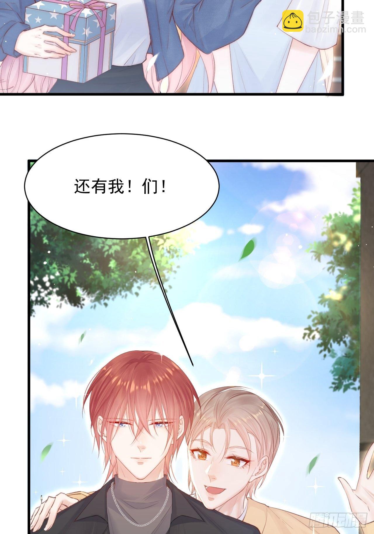 第65话 快乐到打滚(1/2)-第66话