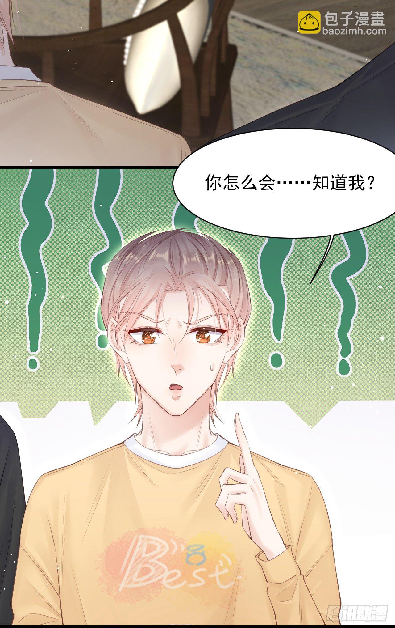 第65话 快乐到打滚(1/2)-第66话