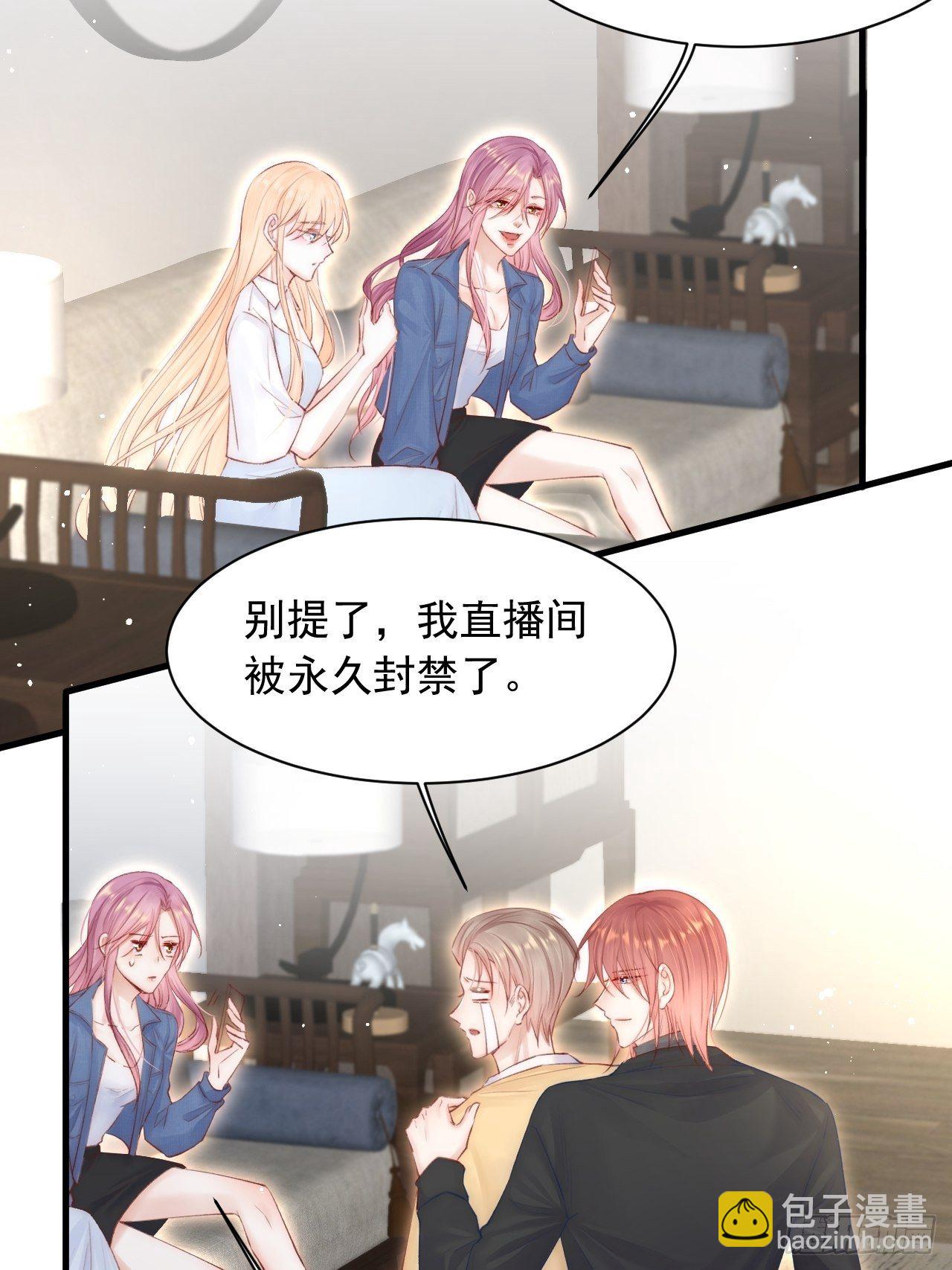 第65话 快乐到打滚(1/2)-第66话