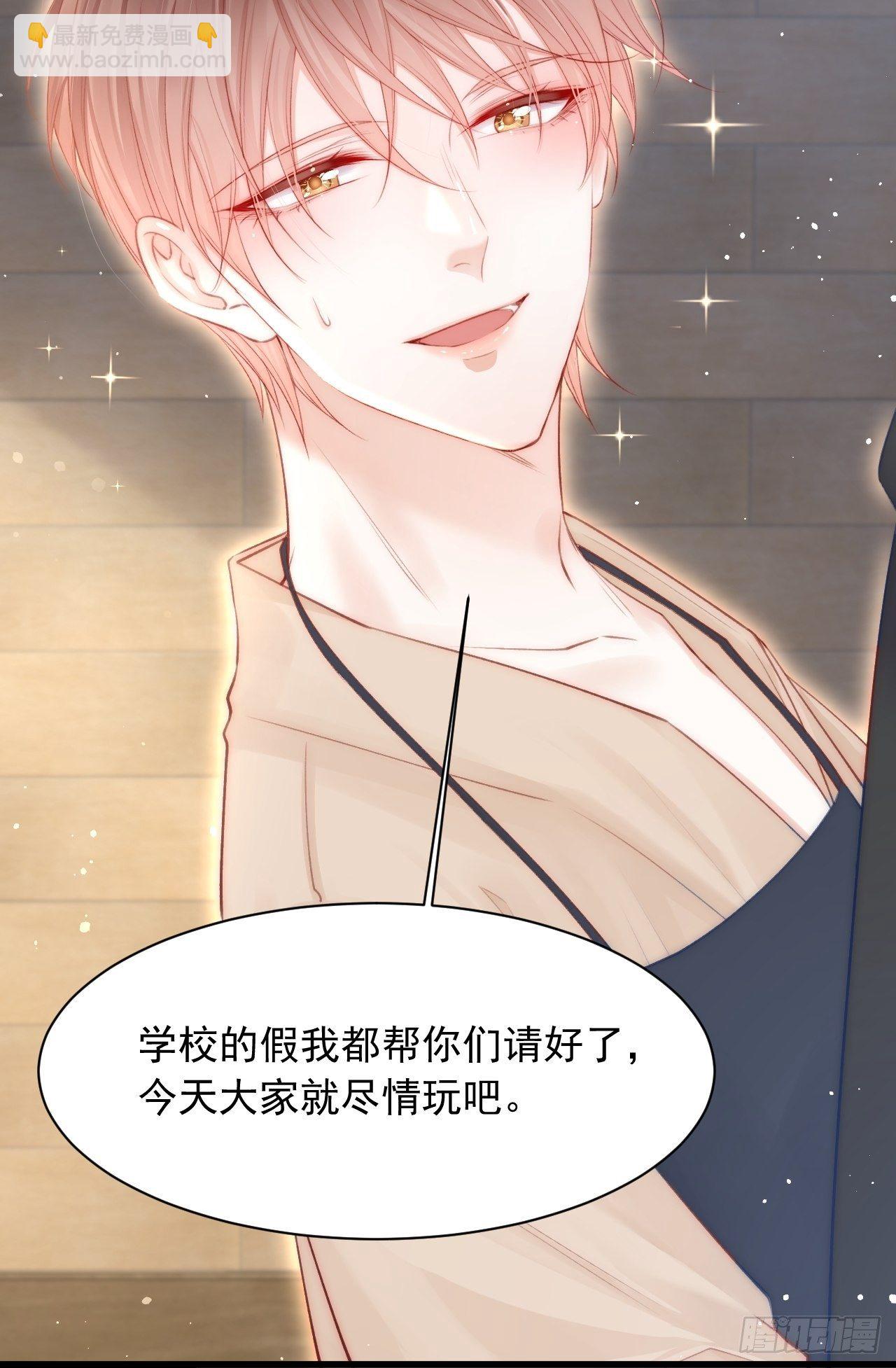 第65话 快乐到打滚(1/2)-第66话