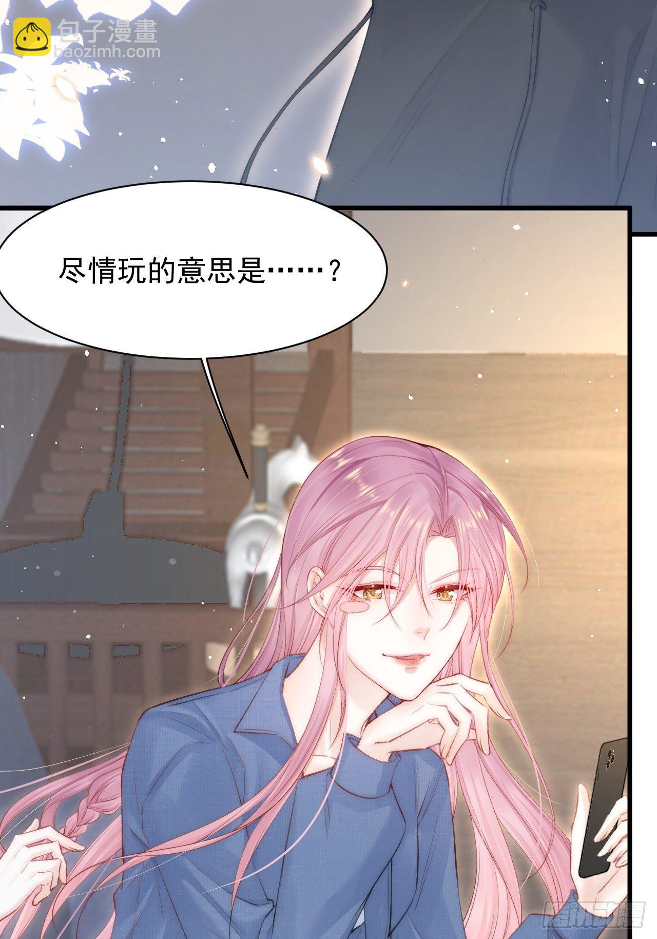 第65话 快乐到打滚(1/2)-第66话