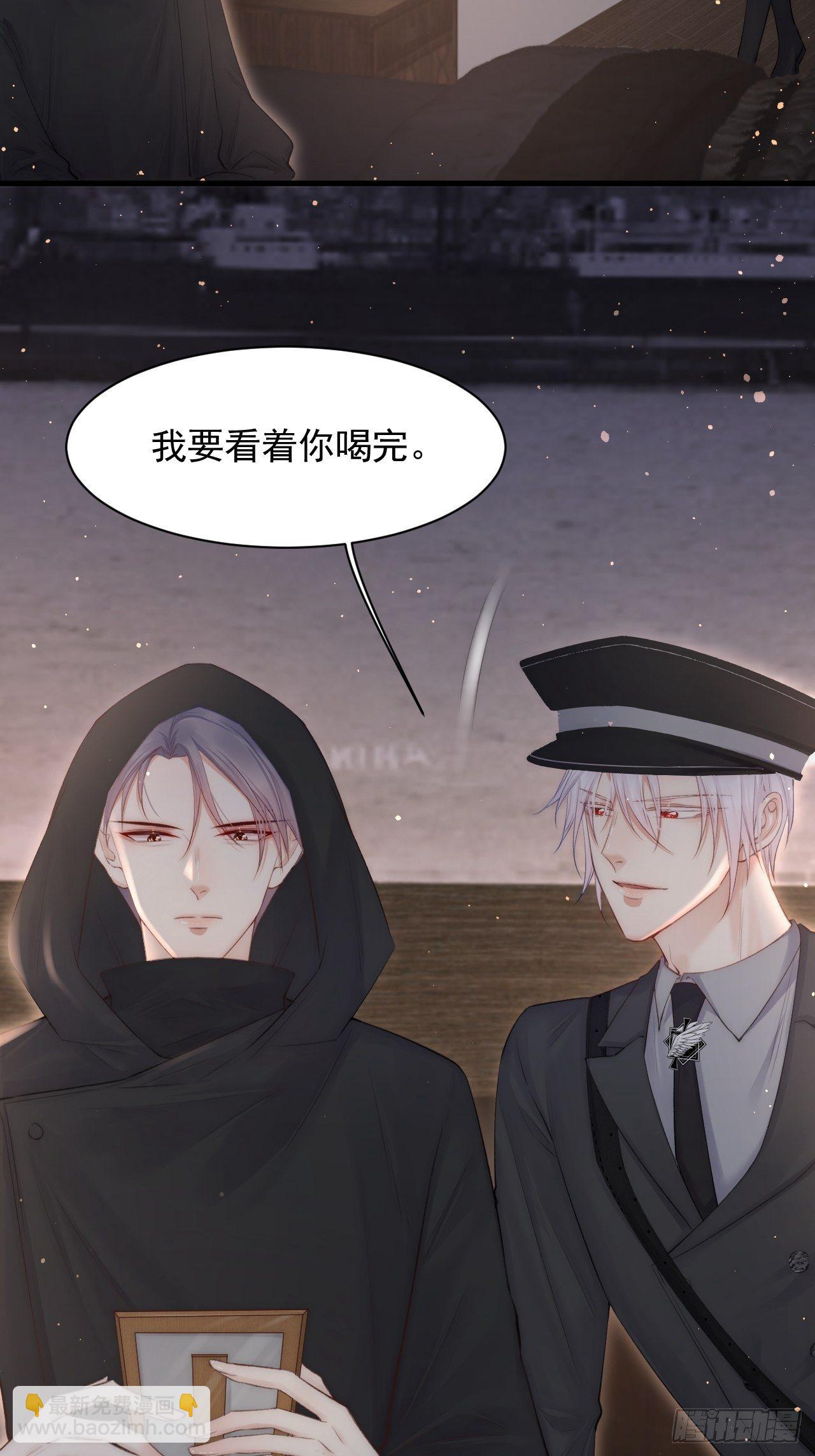 第65话 快乐到打滚(1/2)-第66话