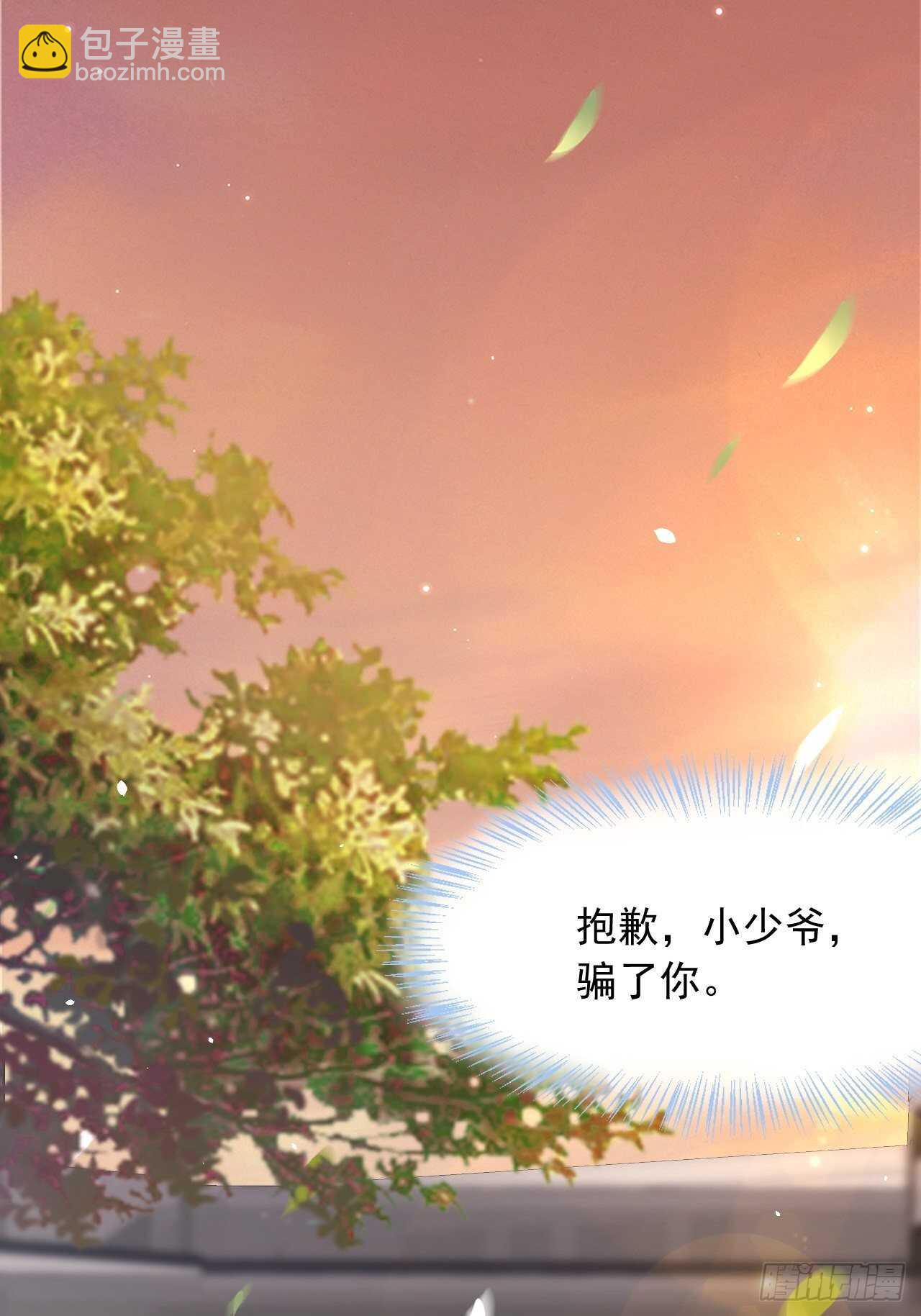 第67话 双面间谍(1/2)-第68话