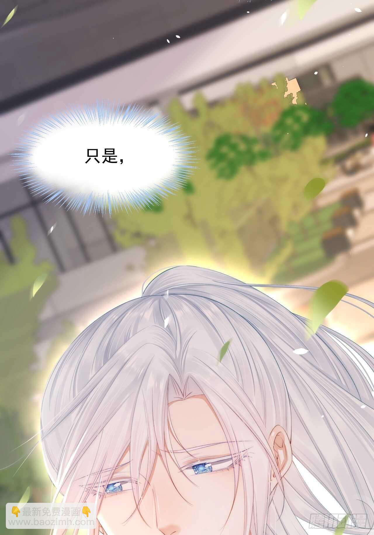 第67话 双面间谍(1/2)-第68话