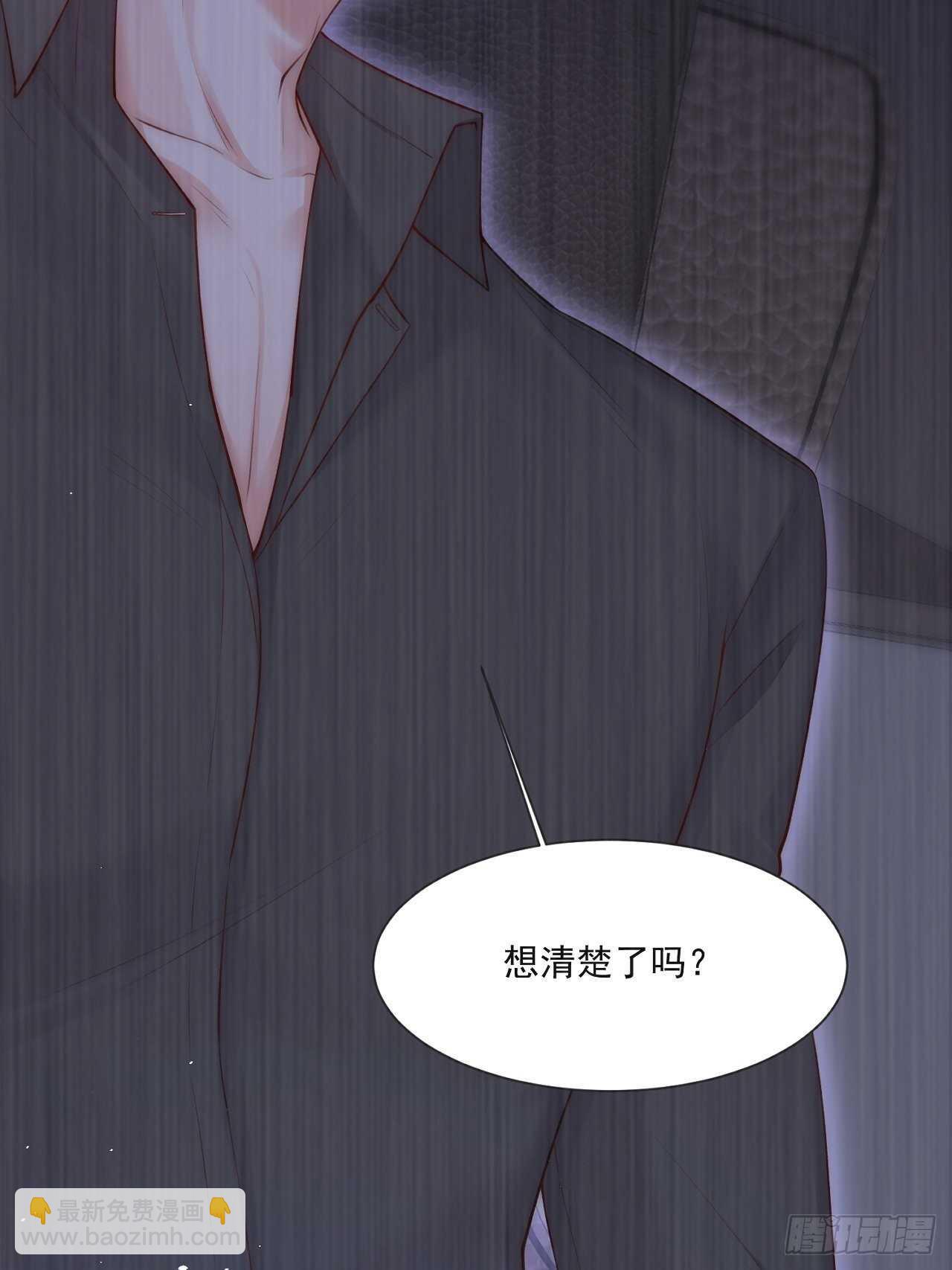 第67话 双面间谍(1/2)-第68话