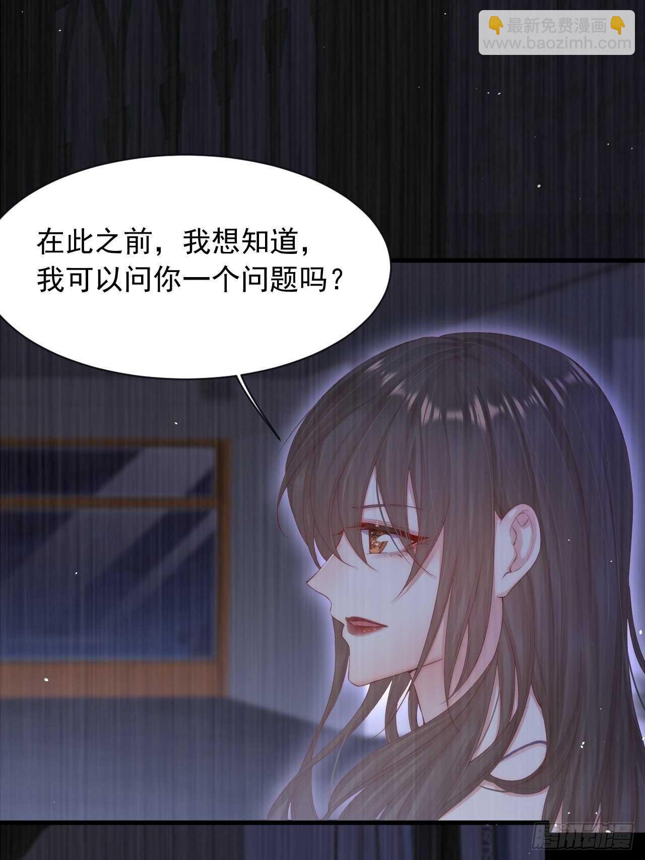 第67话 双面间谍(1/2)-第68话