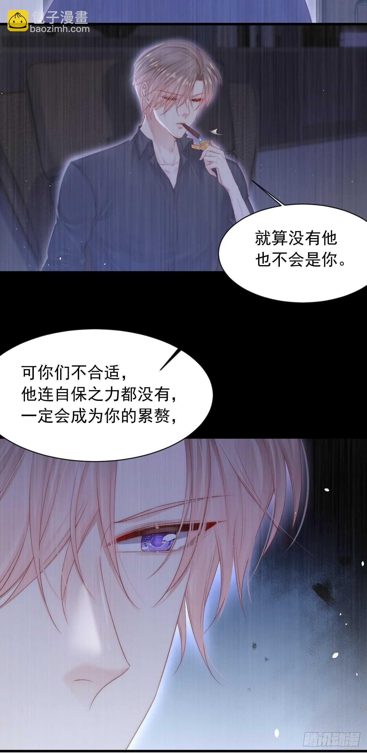 第67话 双面间谍(1/2)-第68话