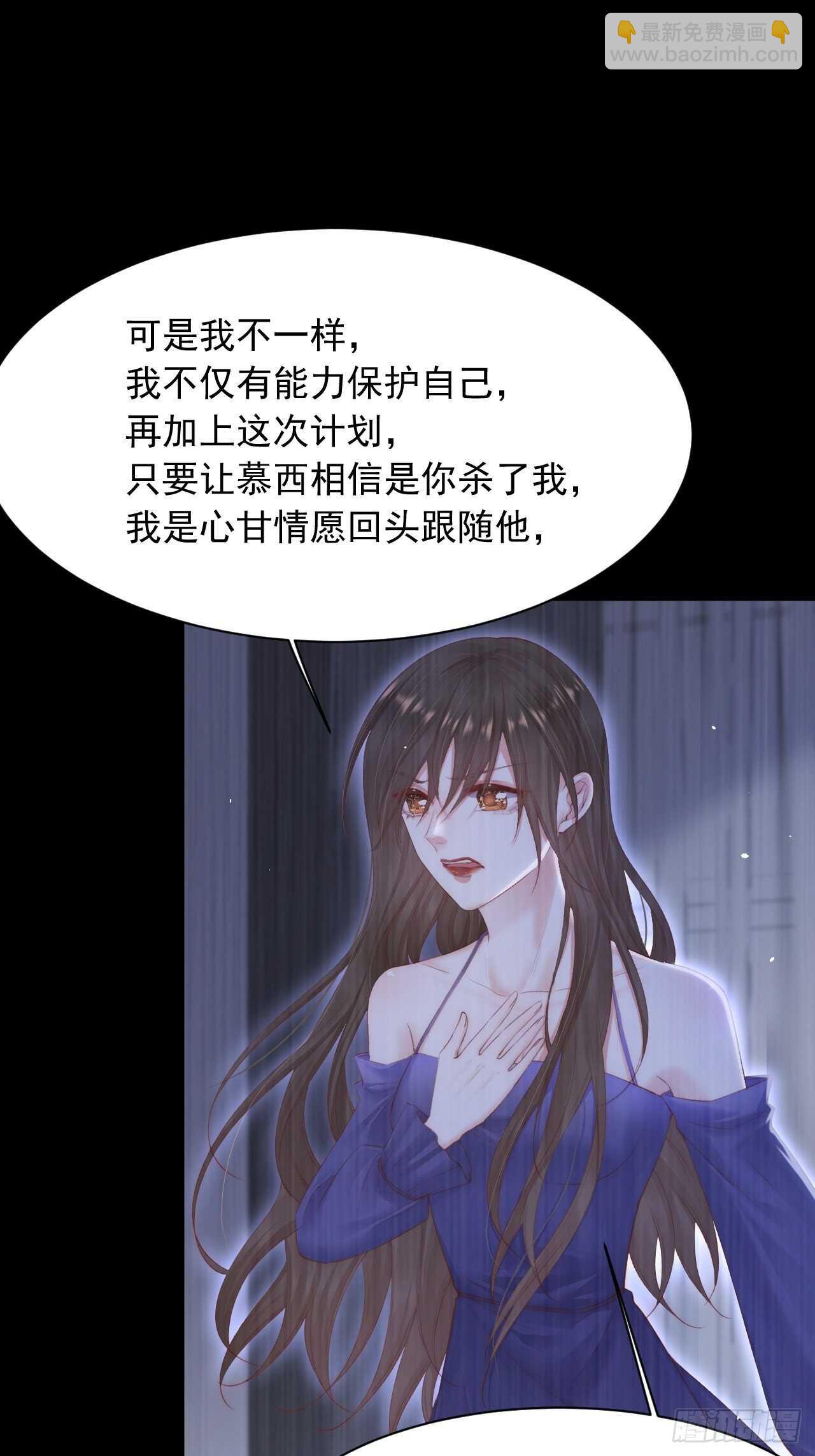 第67话 双面间谍(1/2)-第68话