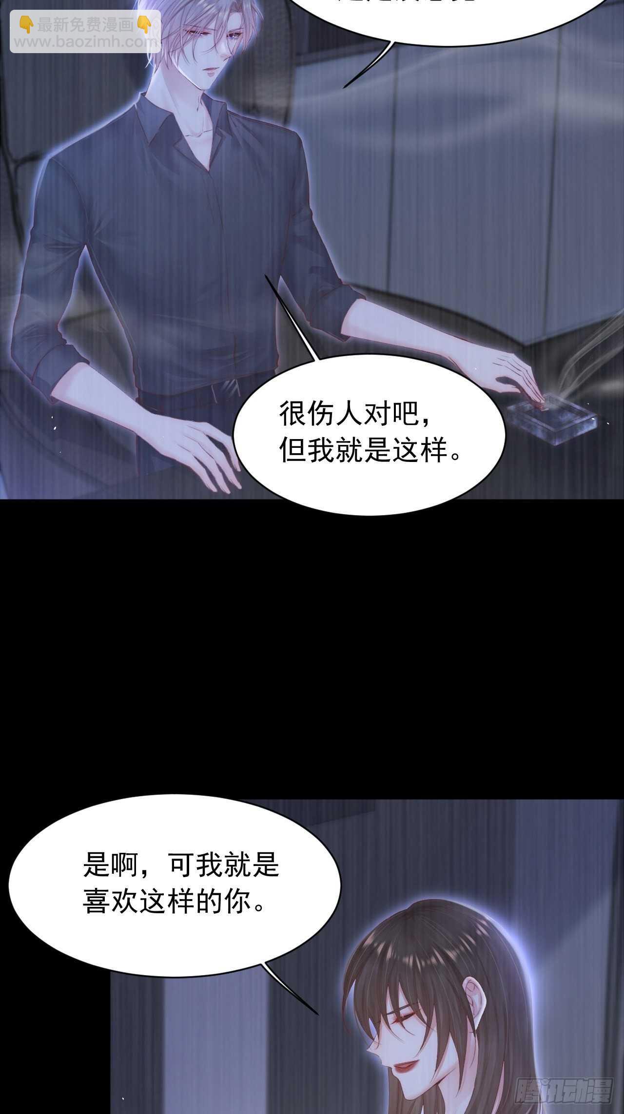 第67话 双面间谍(1/2)-第68话