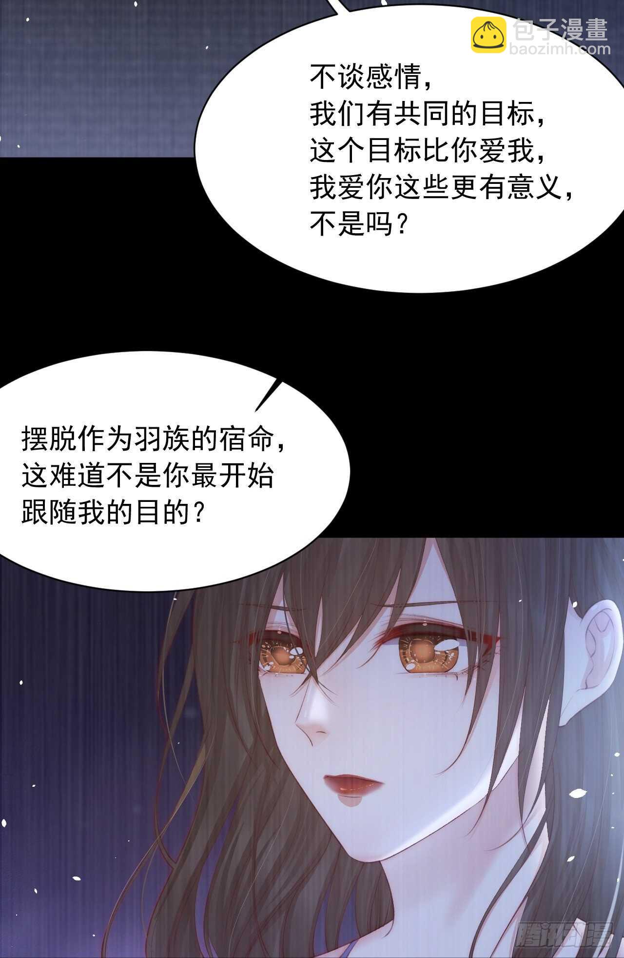 第67话 双面间谍(1/2)-第68话