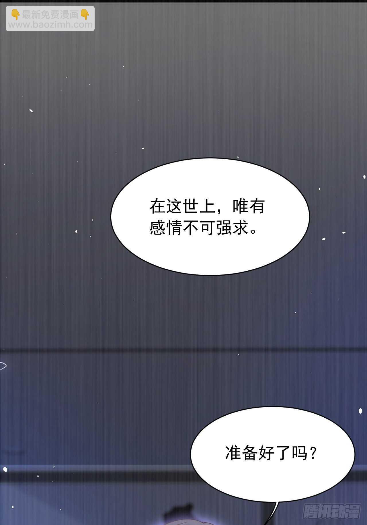 第67话 双面间谍(1/2)-第68话