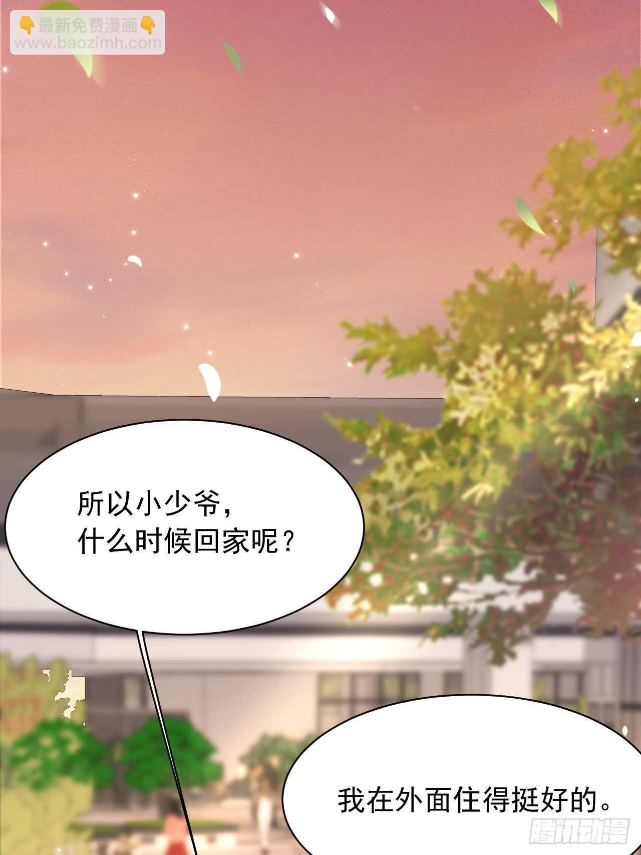 第67话 双面间谍(1/2)-第68话