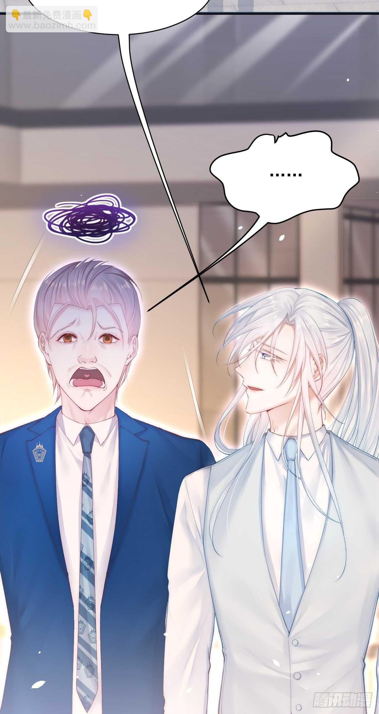 第67话 双面间谍(1/2)-第68话