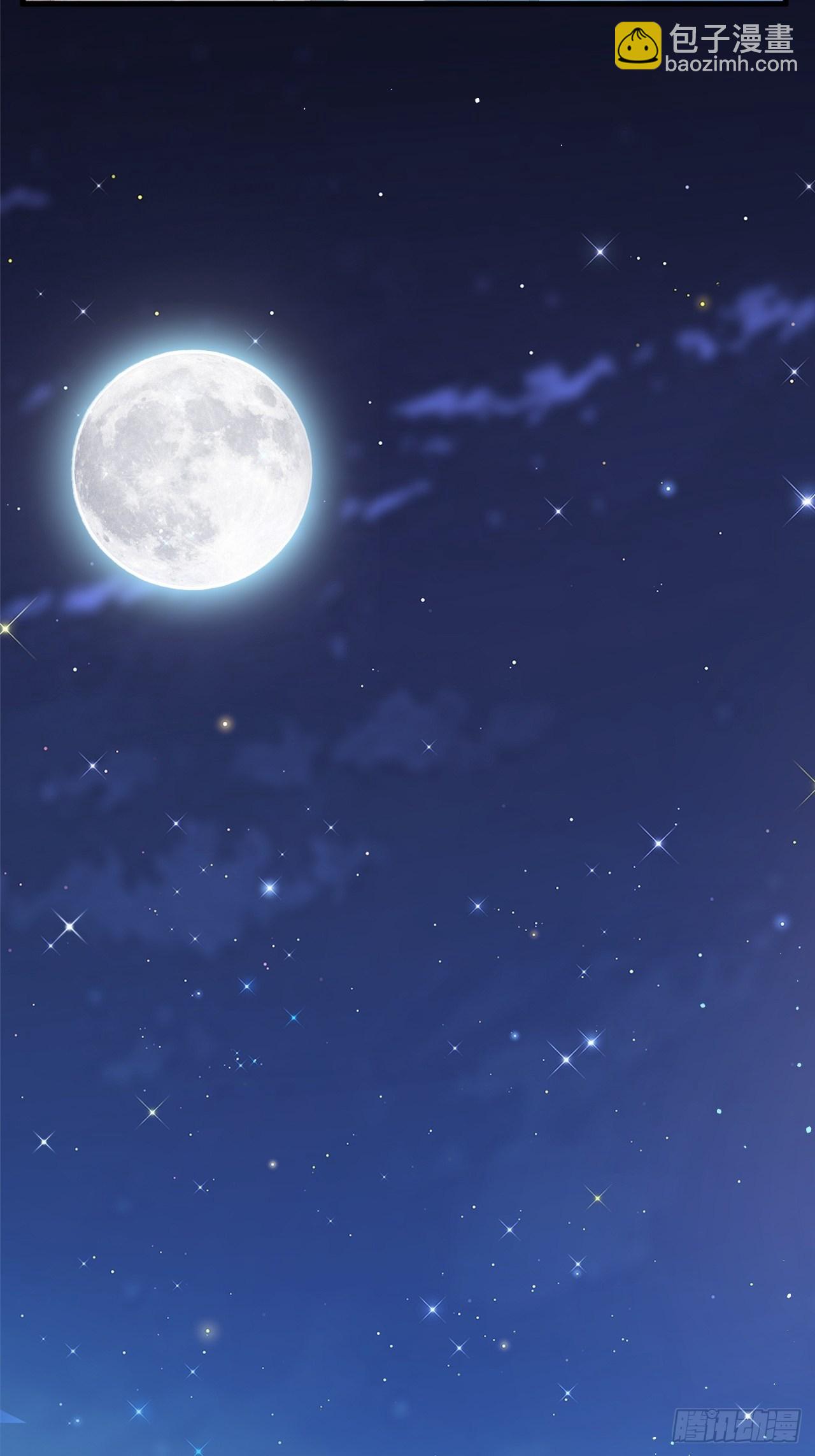 第69话 要不要跟我好(1/2)-第70话