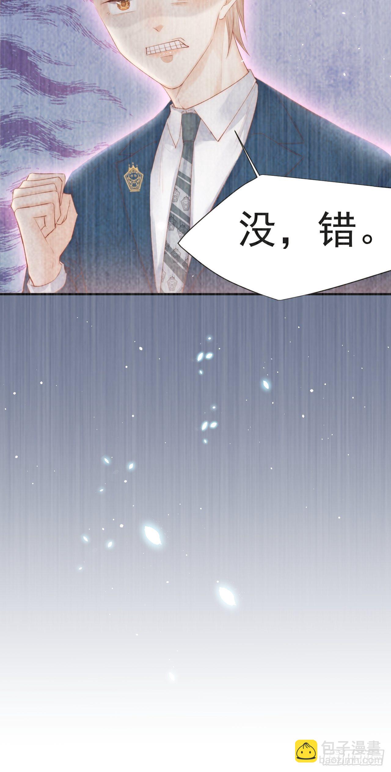 第69话 要不要跟我好(1/2)-第70话