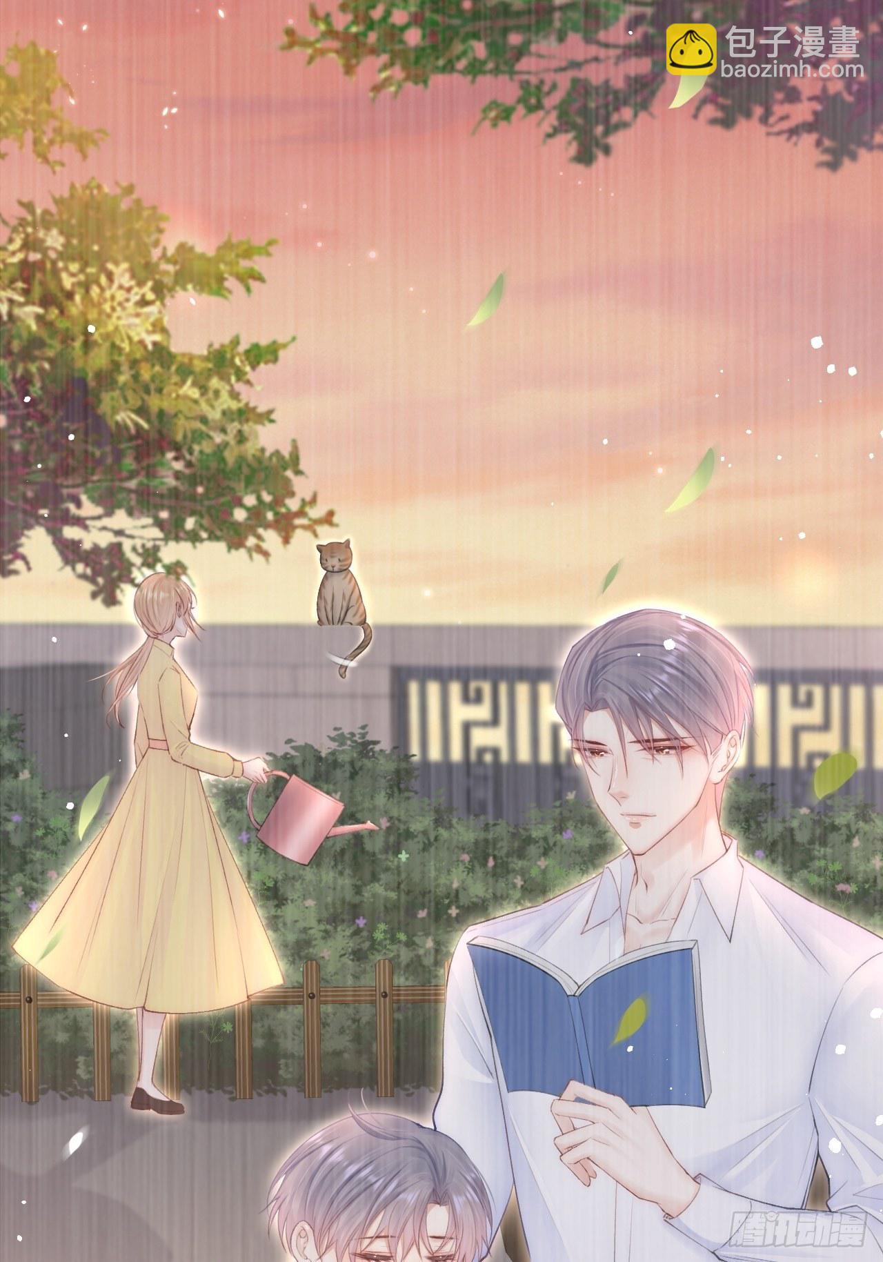 第69话 要不要跟我好(1/2)-第70话