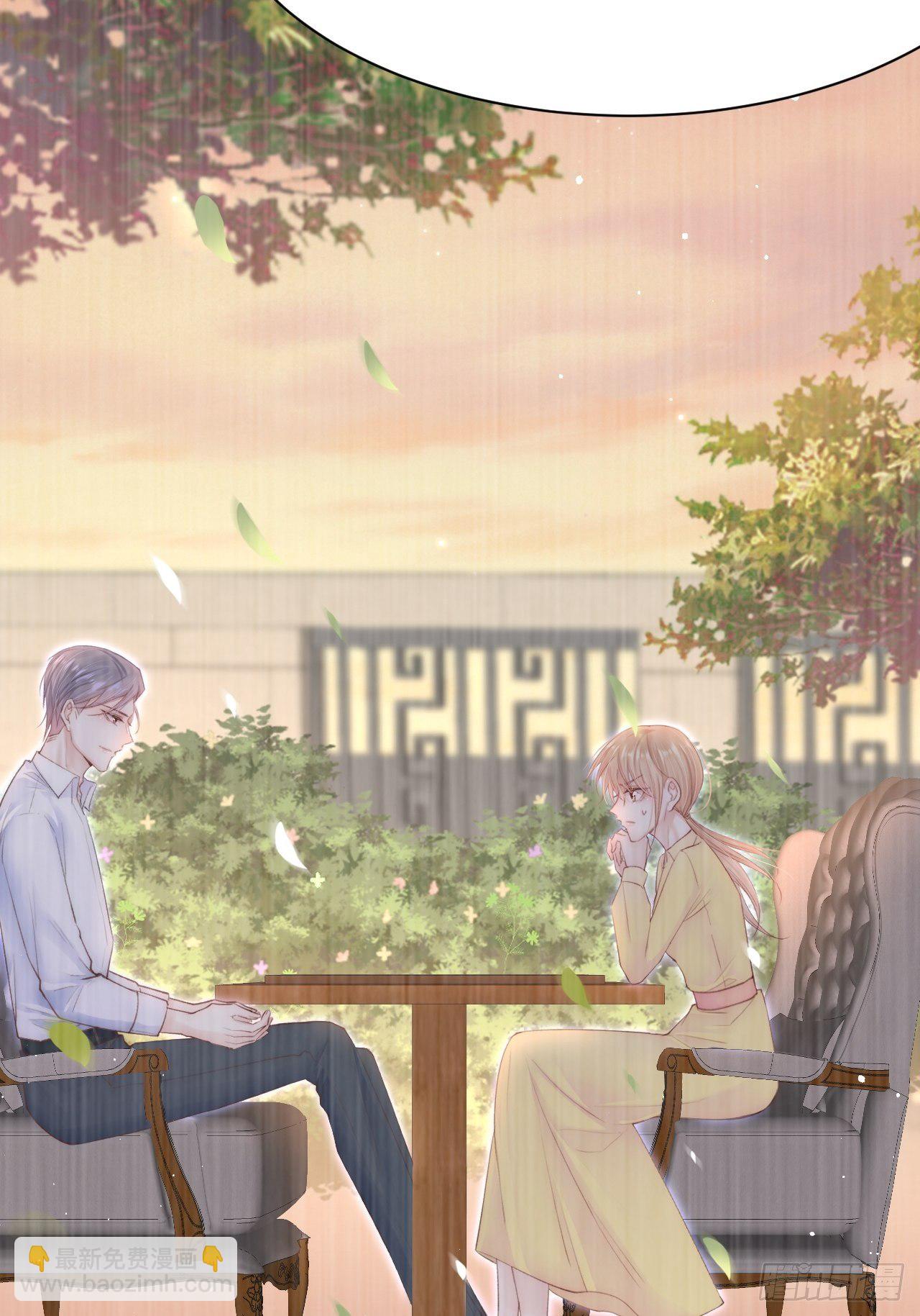 第69话 要不要跟我好(1/2)-第70话