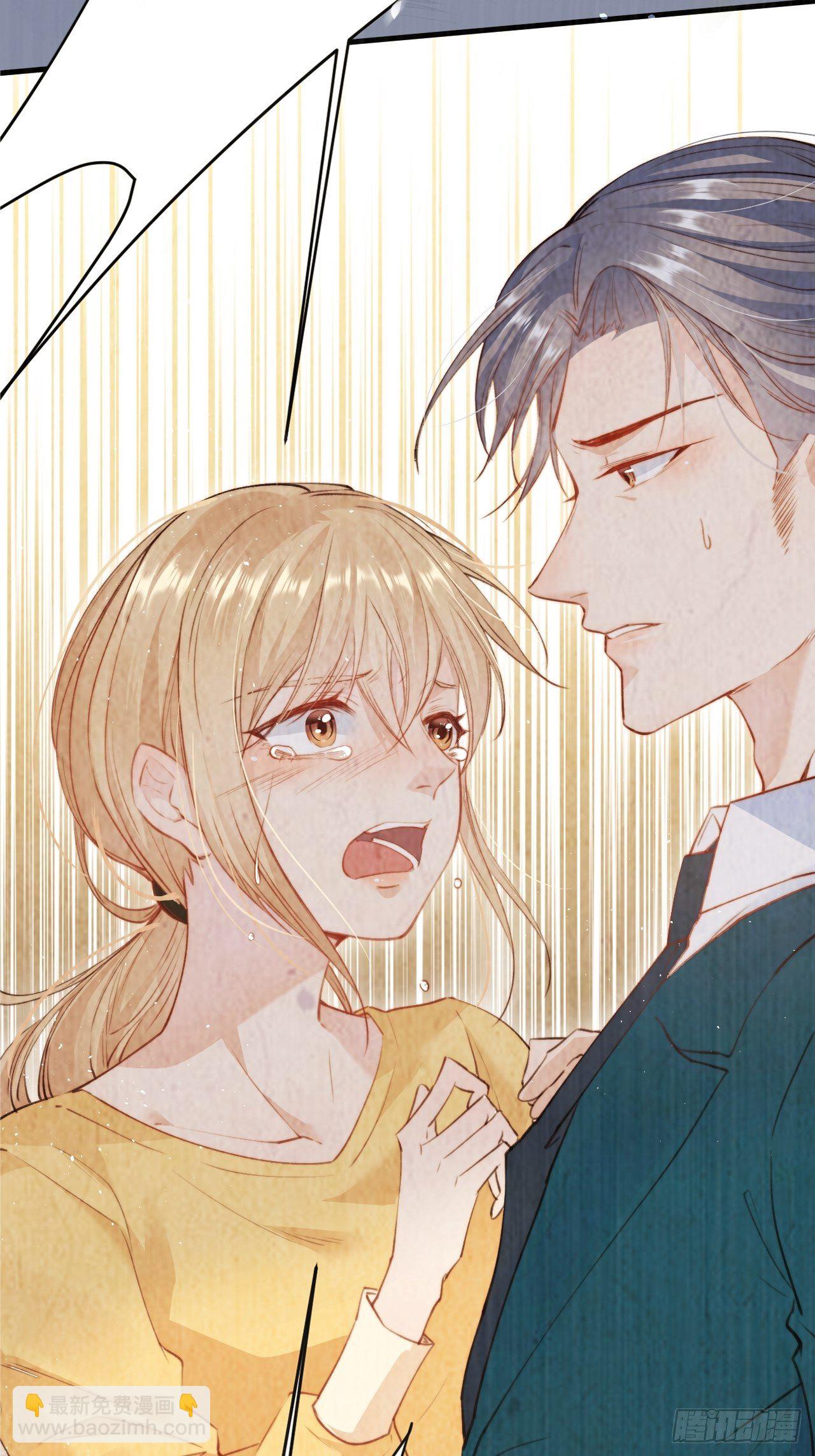 第69话 要不要跟我好(1/2)-第70话