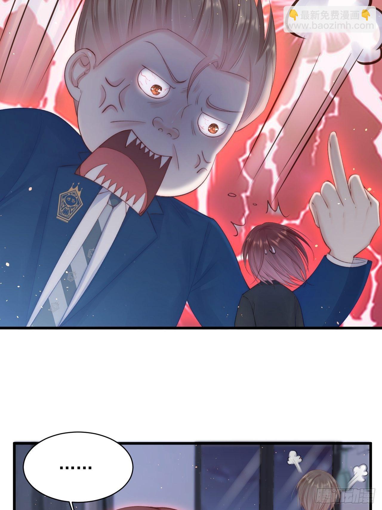 第69话 要不要跟我好(1/2)-第70话