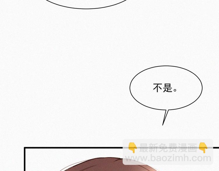 第7话 昭兰学院(1/2)-第8话